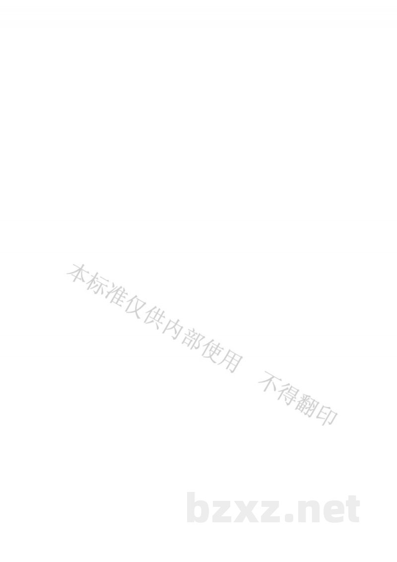 DB22/T 393-2018保健用品卫生要求