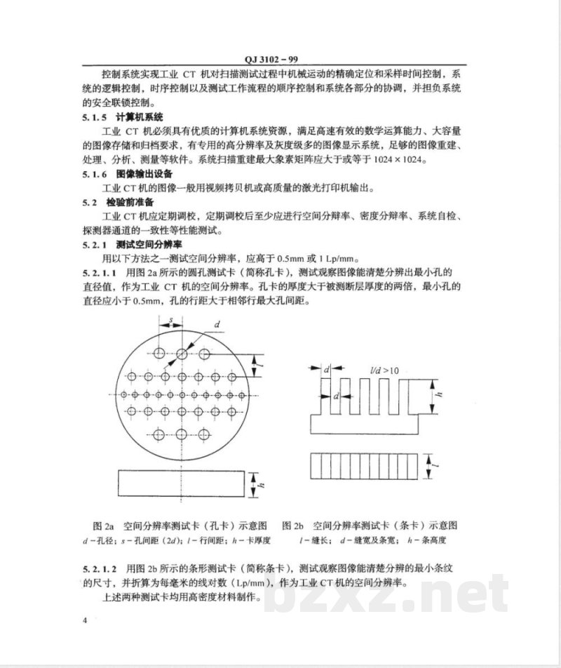 QJ 3102-1999 航天火工装置γ射线工业CT检验方法