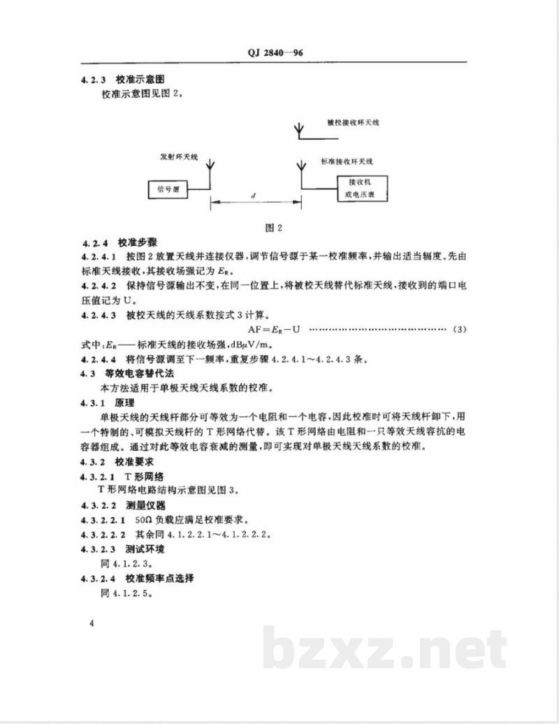 QJ 2840-1996 电磁兼容性测量天线的天线系数校准方法