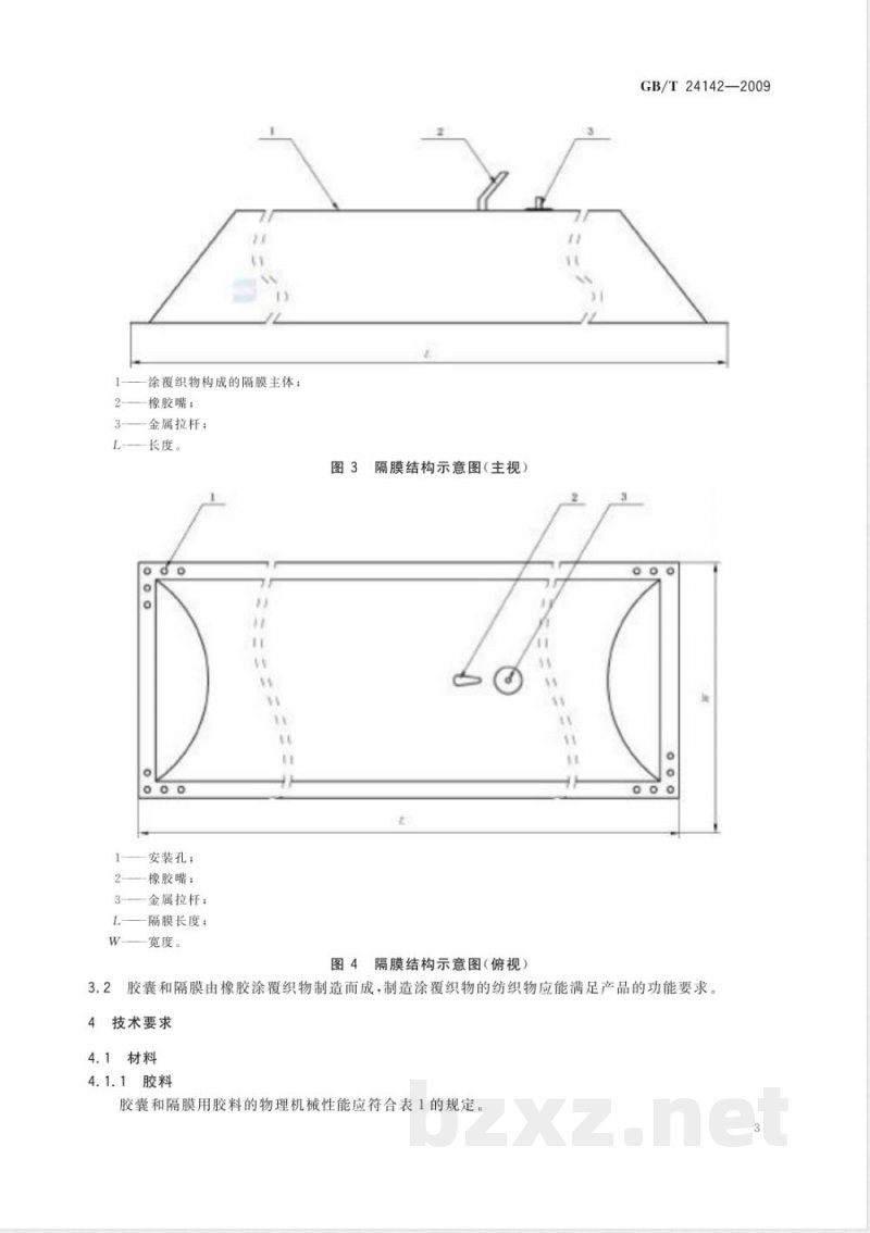 GB/T 24142-2009  橡胶涂覆织物 变压器用胶囊和隔膜