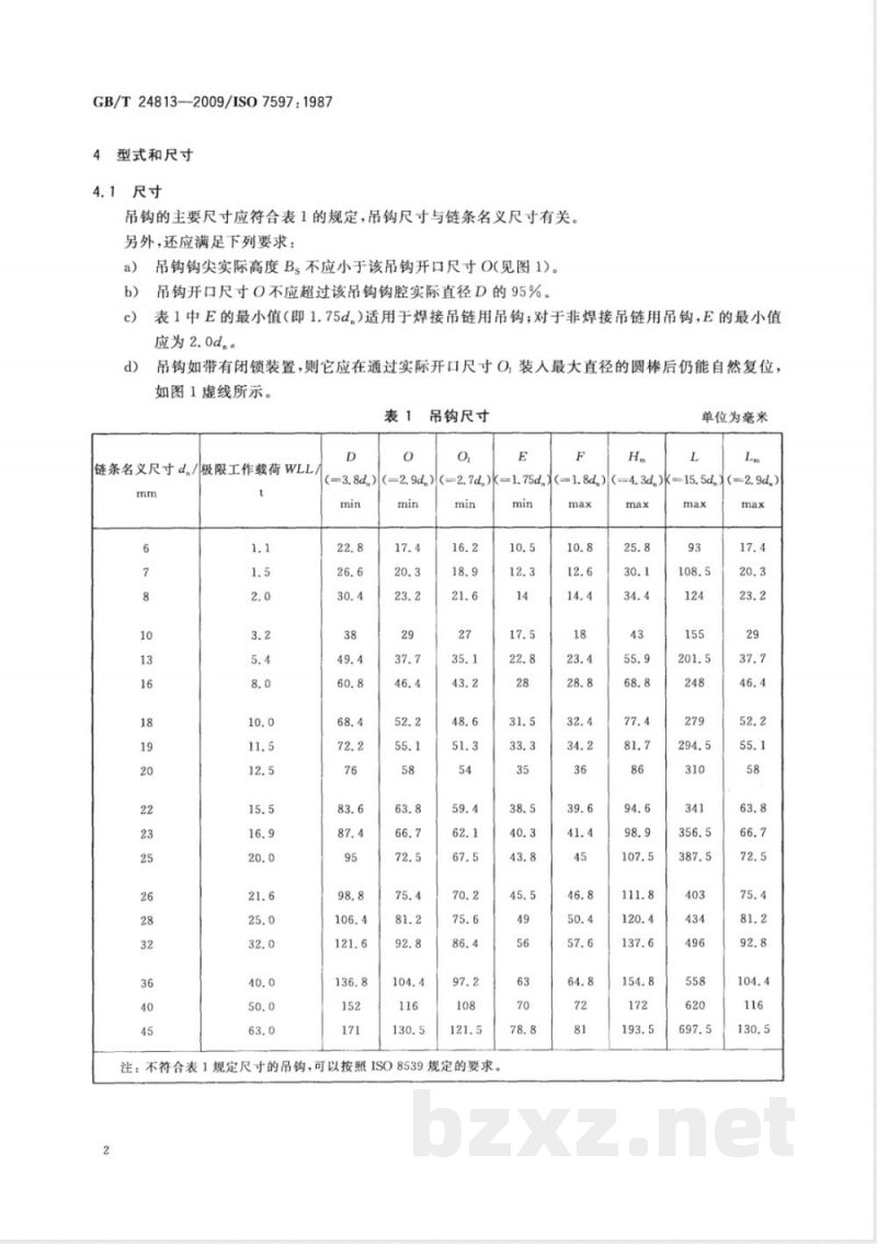 GB/T 24813-2009  8级链条用锻造环眼吊钩