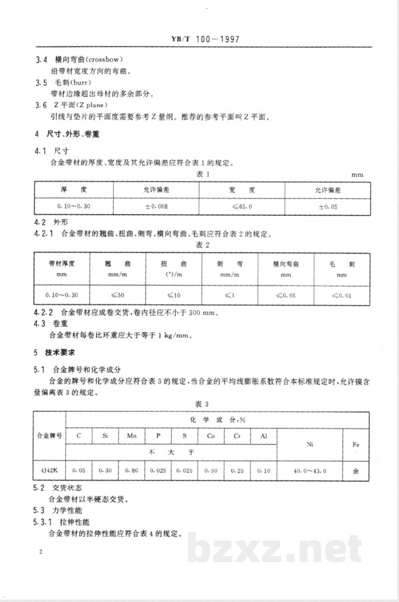 YB/T 100-1997 集成电路引线框架用4J42K合金冷轧带材