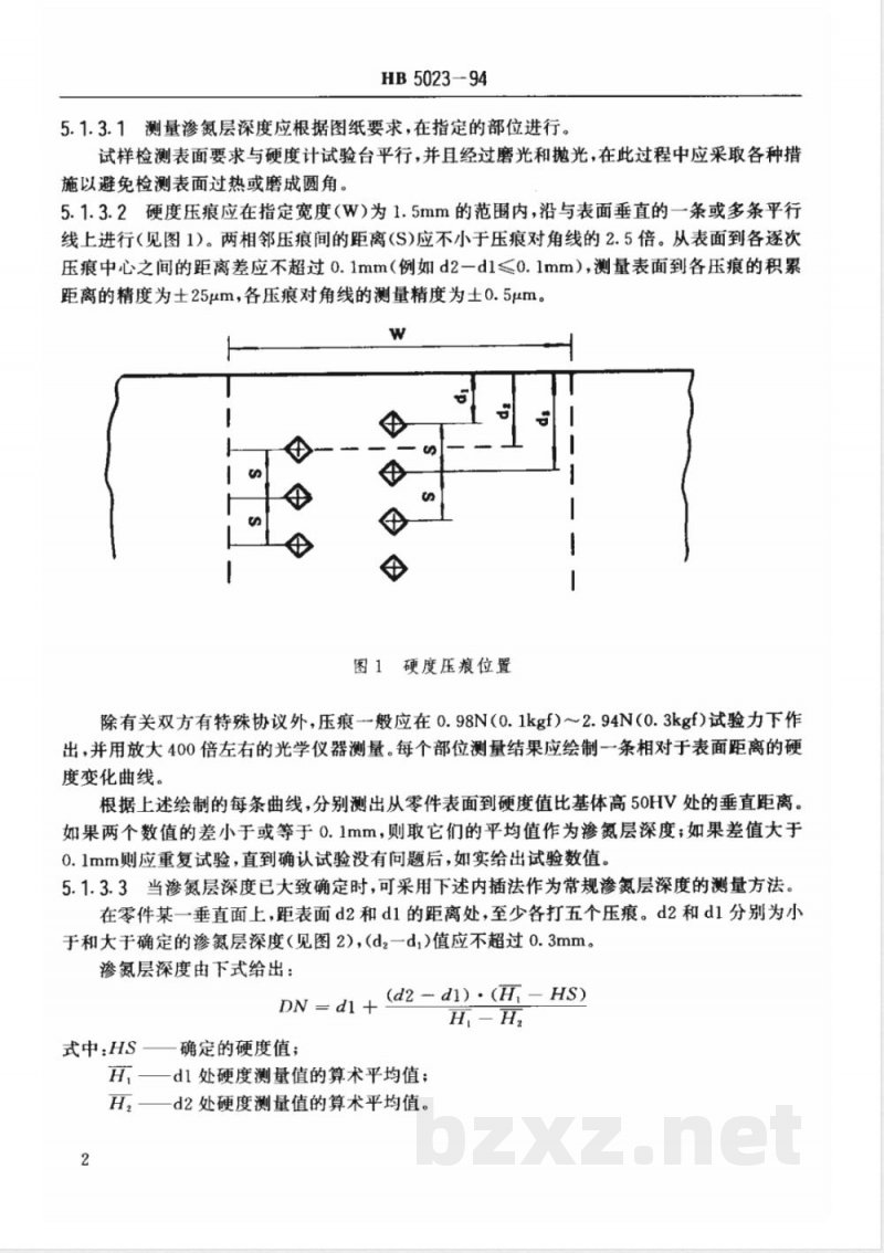 HB 5023-1994 航空钢制件渗氮、氮碳共渗渗层深度测定方法