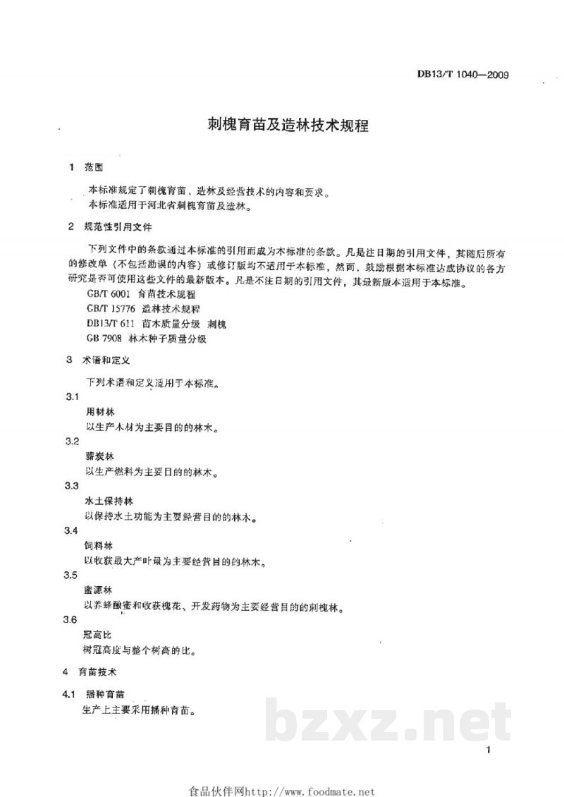 DB13/T 1040-2009刺槐育苗及造林技术规程
