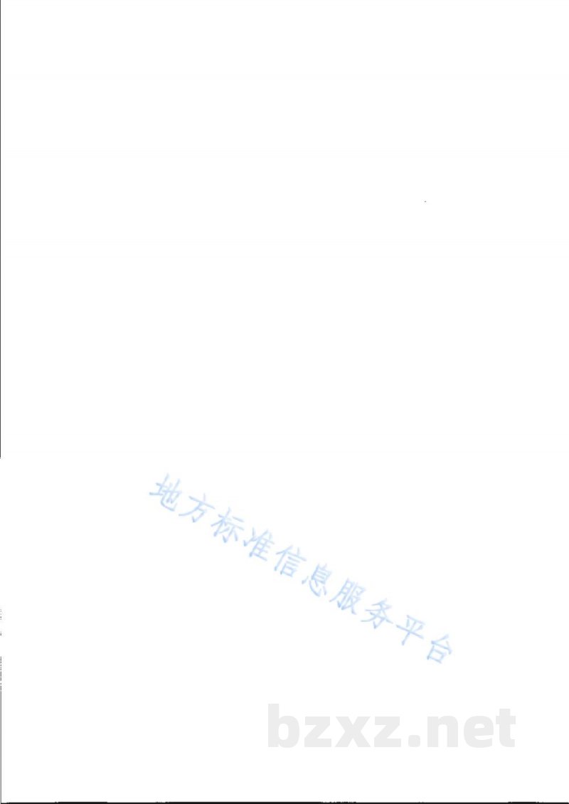 DB31/T 1250-2020危险化学品安全信息化监管技术规范 危险化学品编码