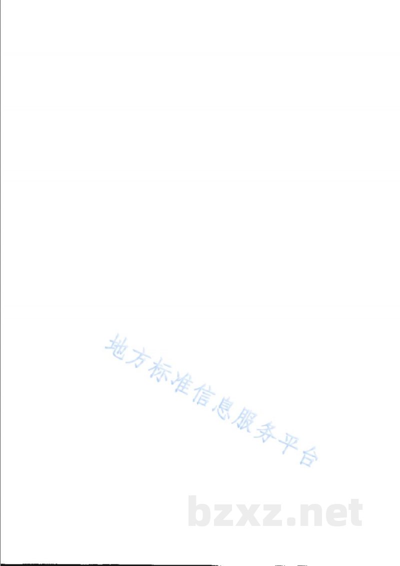 DB31/T 946-2021绿色工业园区评价导则