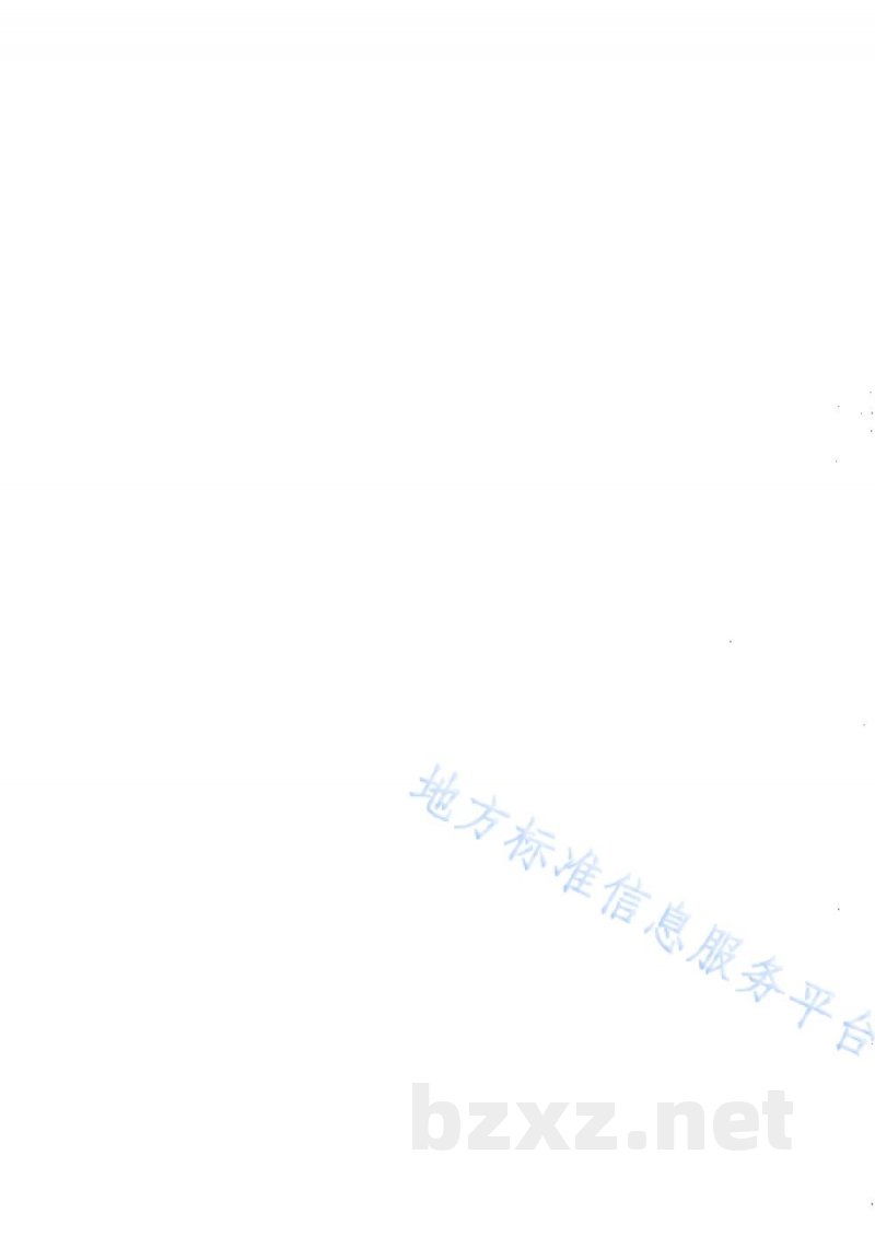 DB65/T 4300-2020新疆鲜食杏果品质量分级标准