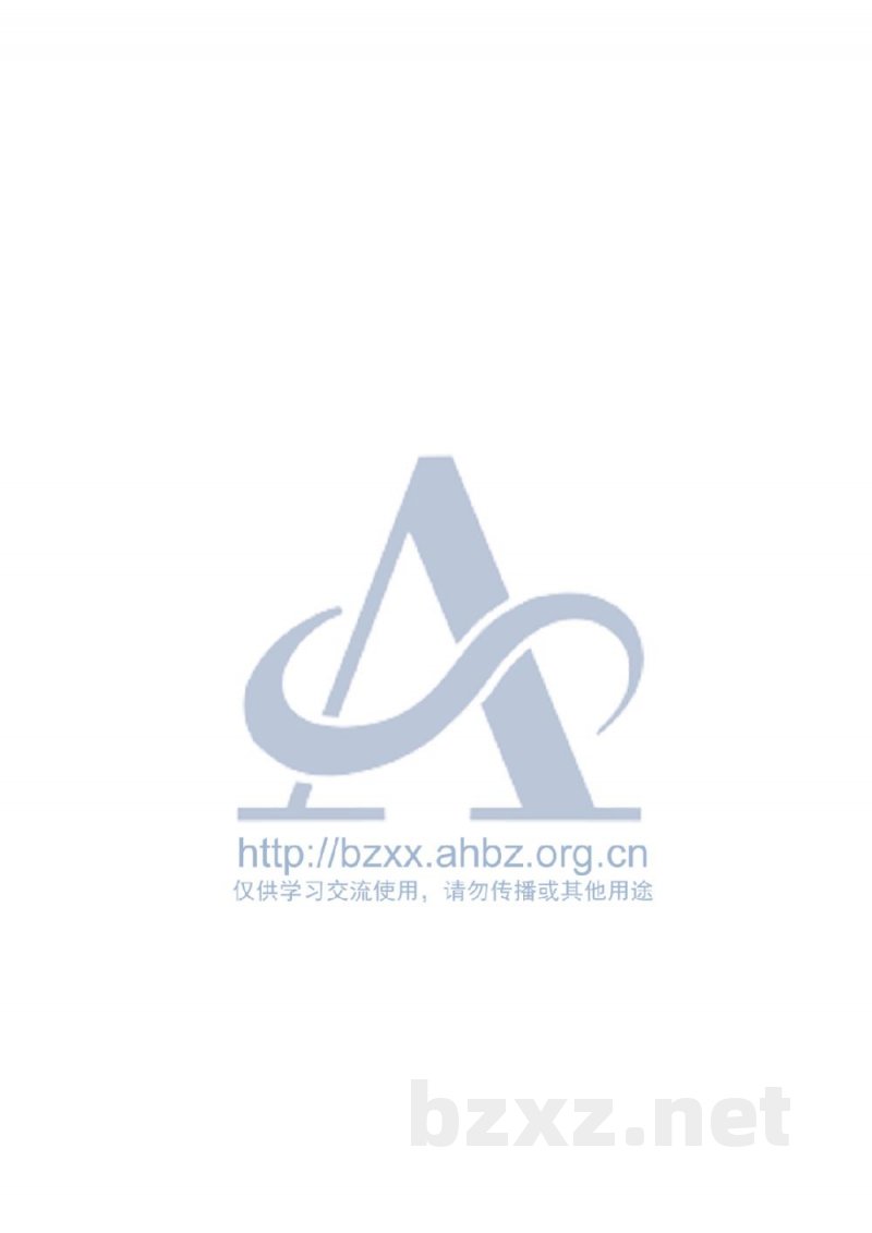 DB34/T 4109-2022油茶饼病防治技术规程
