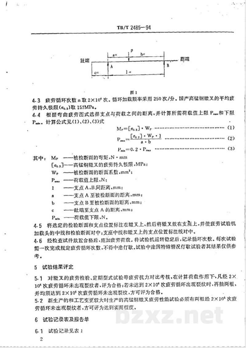 TB/T 2485-1994 高锰钢辙叉弯曲疲劳试验方法