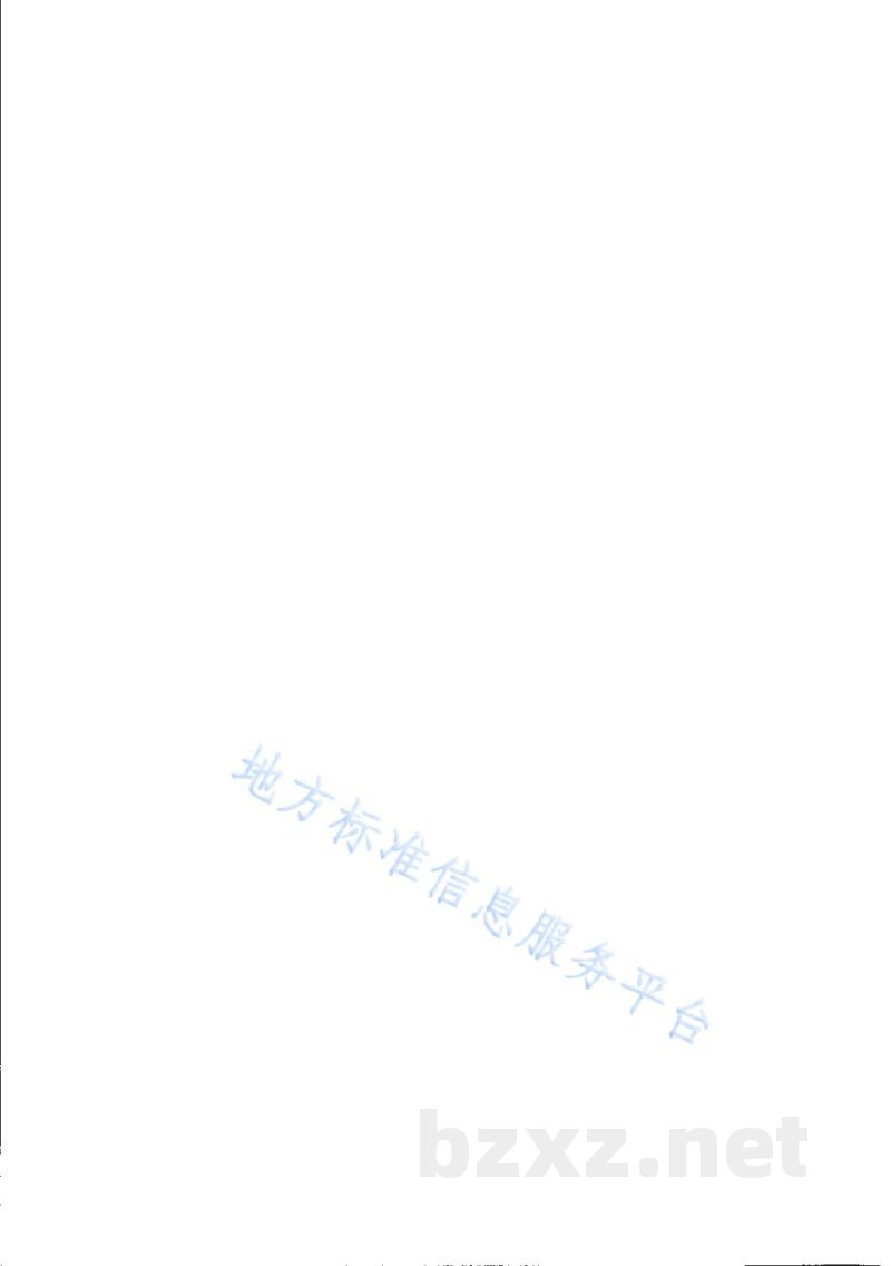 DB31/T 1167-2019企业商务信用评价通则