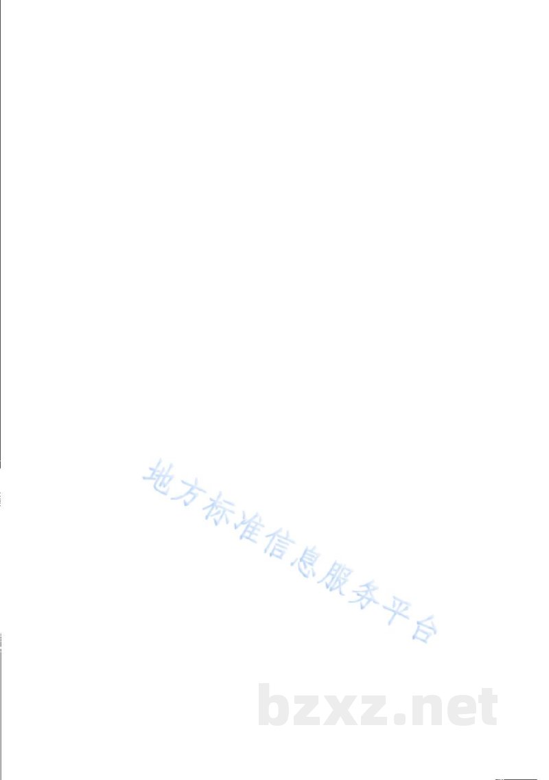 DB31/T 1167-2019企业商务信用评价通则
