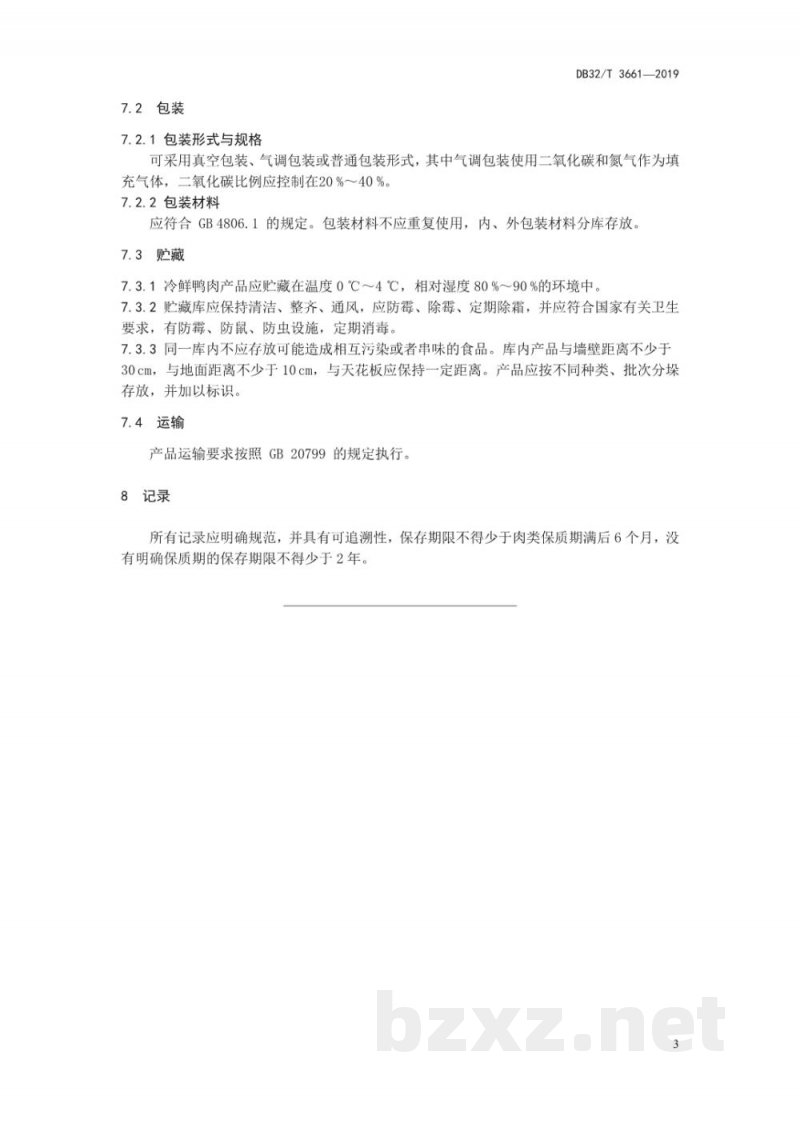 DB32/T 3661-2019冷鲜鸭肉生制品加工技术规程