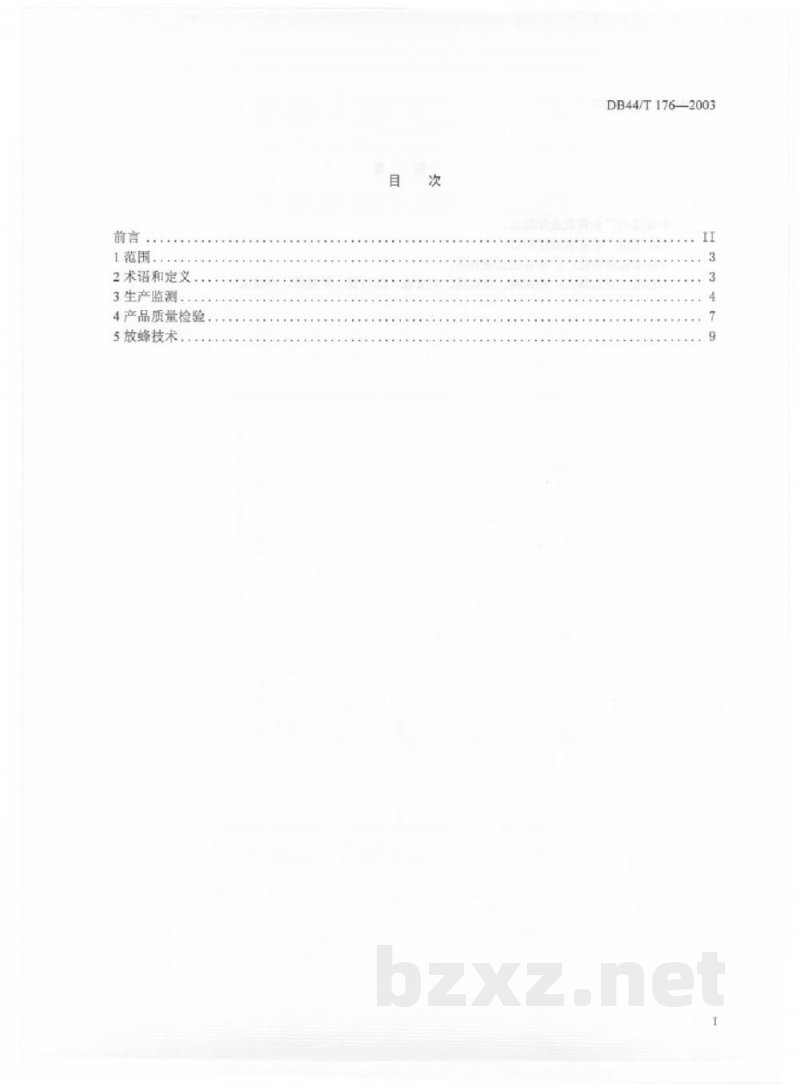DB44/T 176-2003生物防治用平腹小蜂