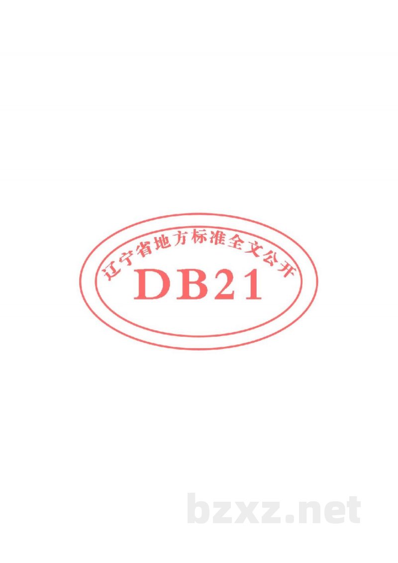 DB21/T 1905-2011农产品质量安全 蓝莓生产技术规程