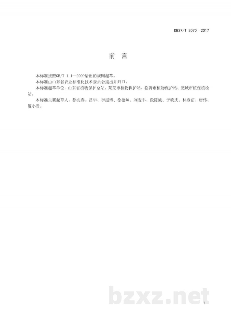 DB37/T 3070-2017良好农业规范 出口金银花操作指南