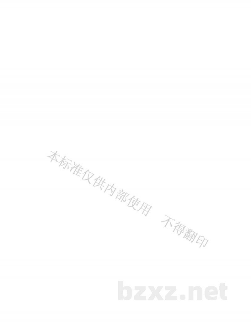 DB22/T 2000-2014蔬菜中农药残留快速检测仪
