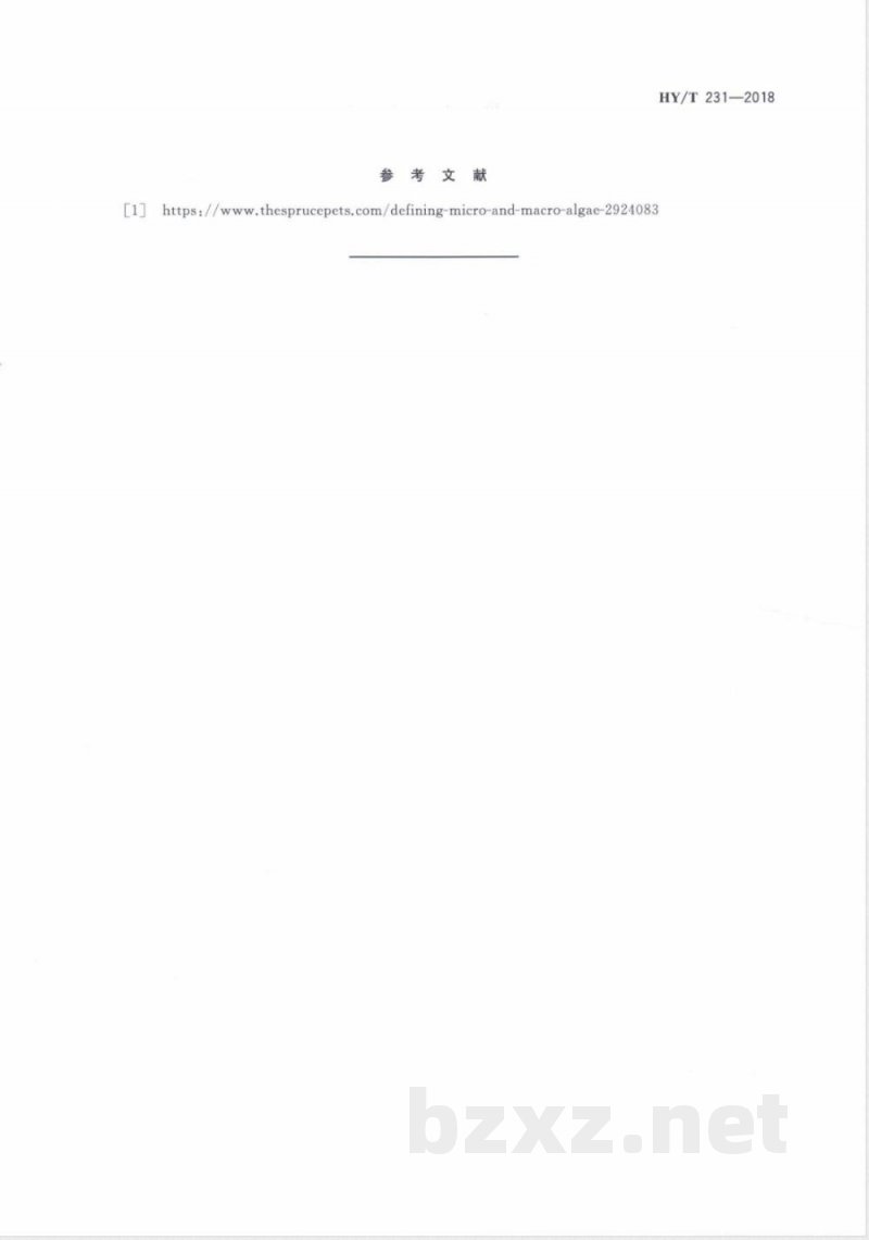 HY/T 231-2018藻类总脂的提取和测定 