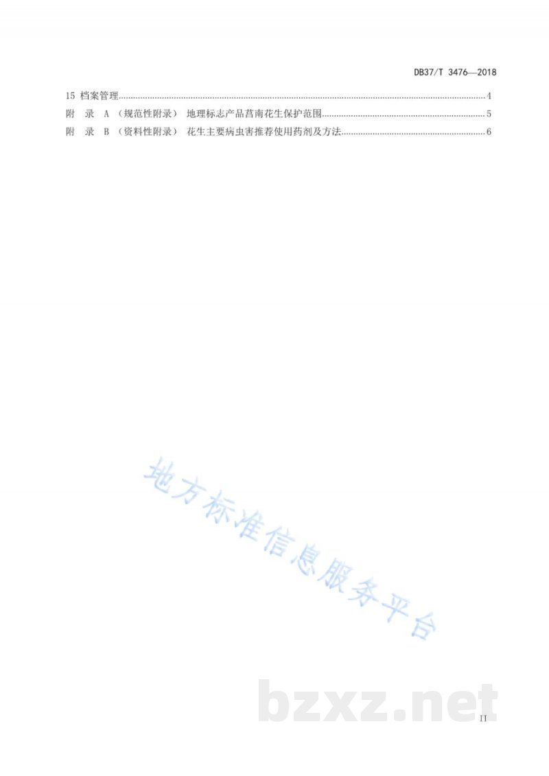 DB37/T 3476-2018莒南花生生产技术规程