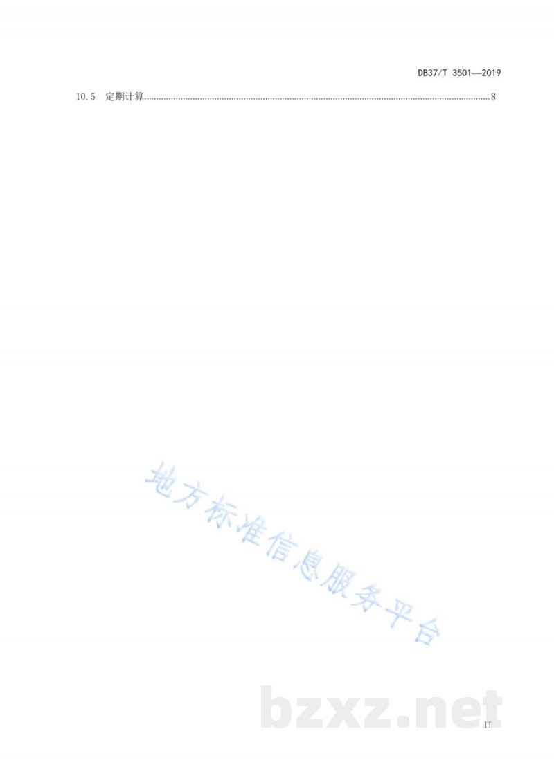 DB37/T 3501-2019奶山羊生产养殖技术规程