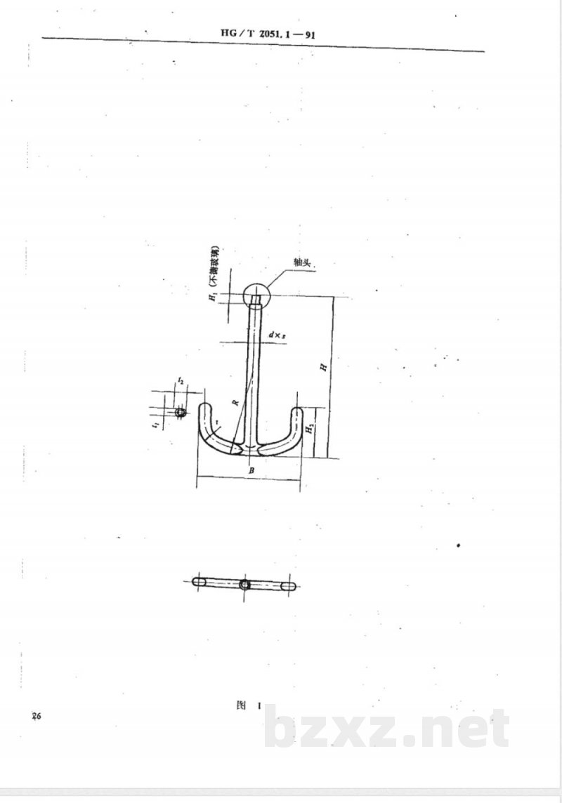 HG/T 2051-1991 搪玻璃搅拌器