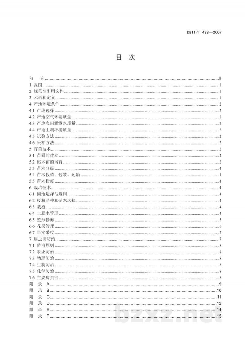 DB11/T 438-2007黄金梨无公害生产综合技术