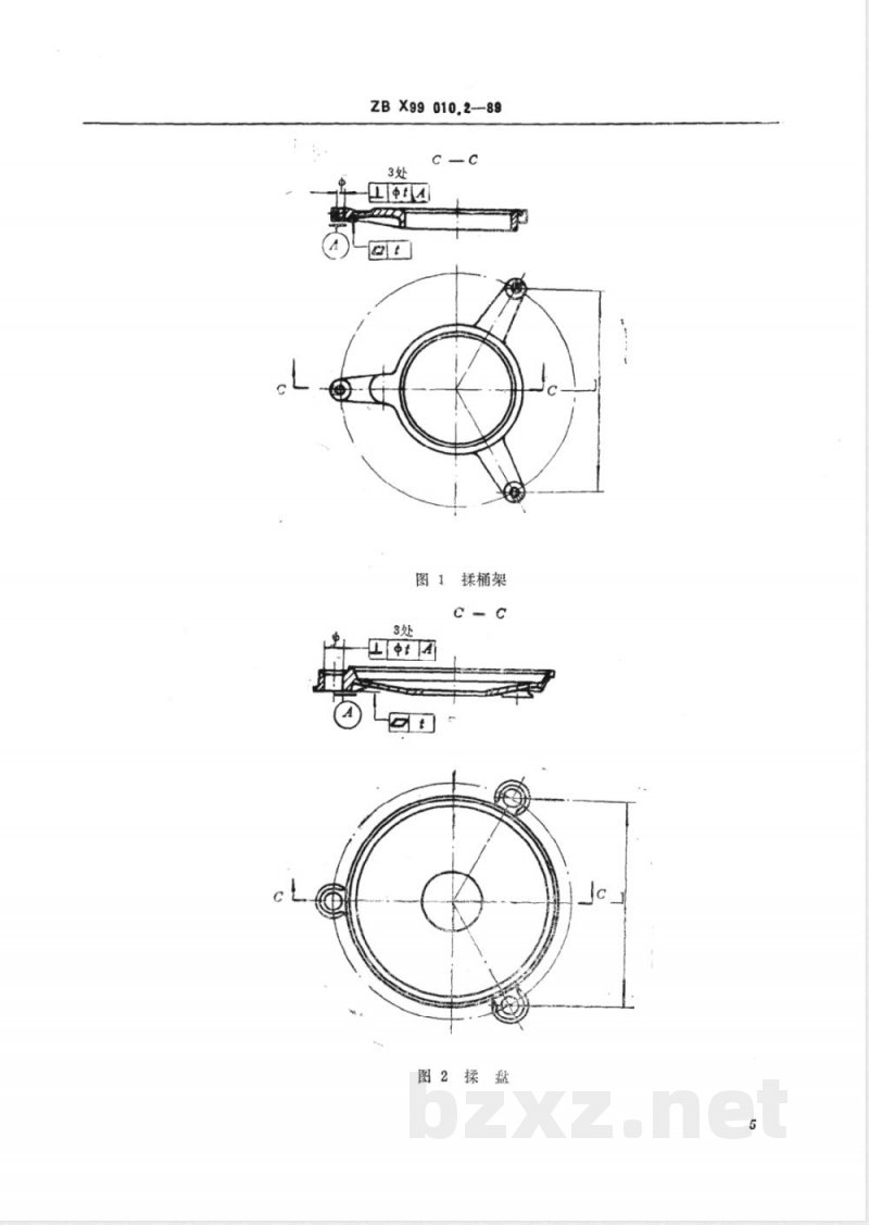 JB/T 9814.2-1999 茶叶揉捻机 技术条件