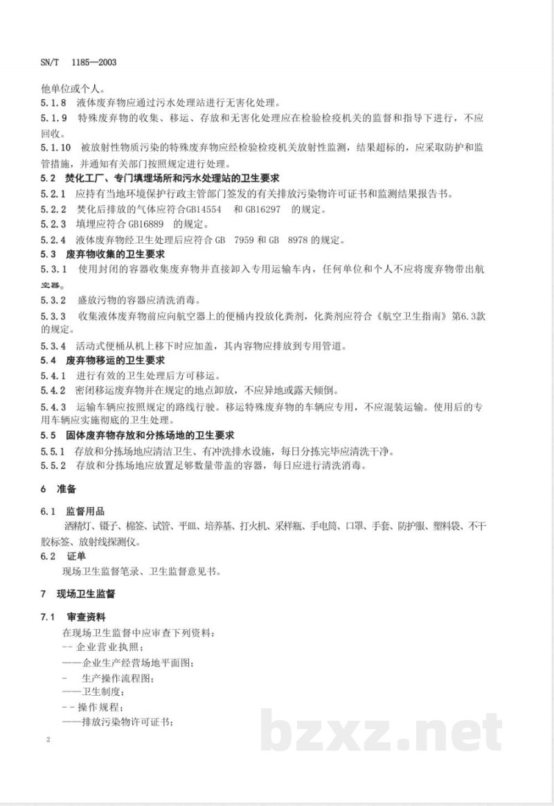 SN/T 1185-2003 入出境航空器废弃物卫生监督规程