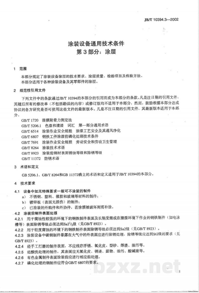 JB/T 10394.3-2002 涂装设备通用技术条件 第3部分：涂层
