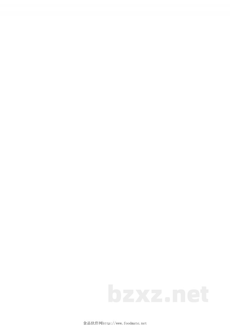 DB33/T 304-2011莫干黄芽茶生产技术规程