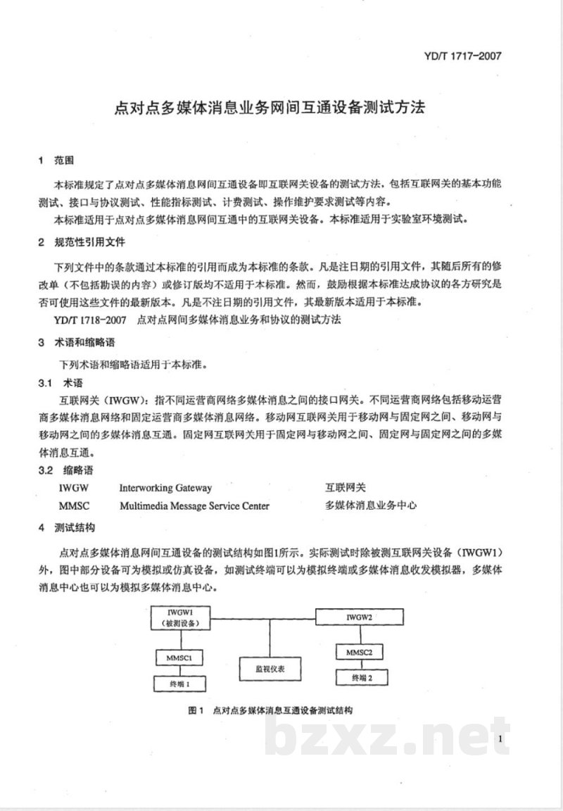 YD/T 1717-2007 点对点多媒体消息业务网间互通设备测试方法
