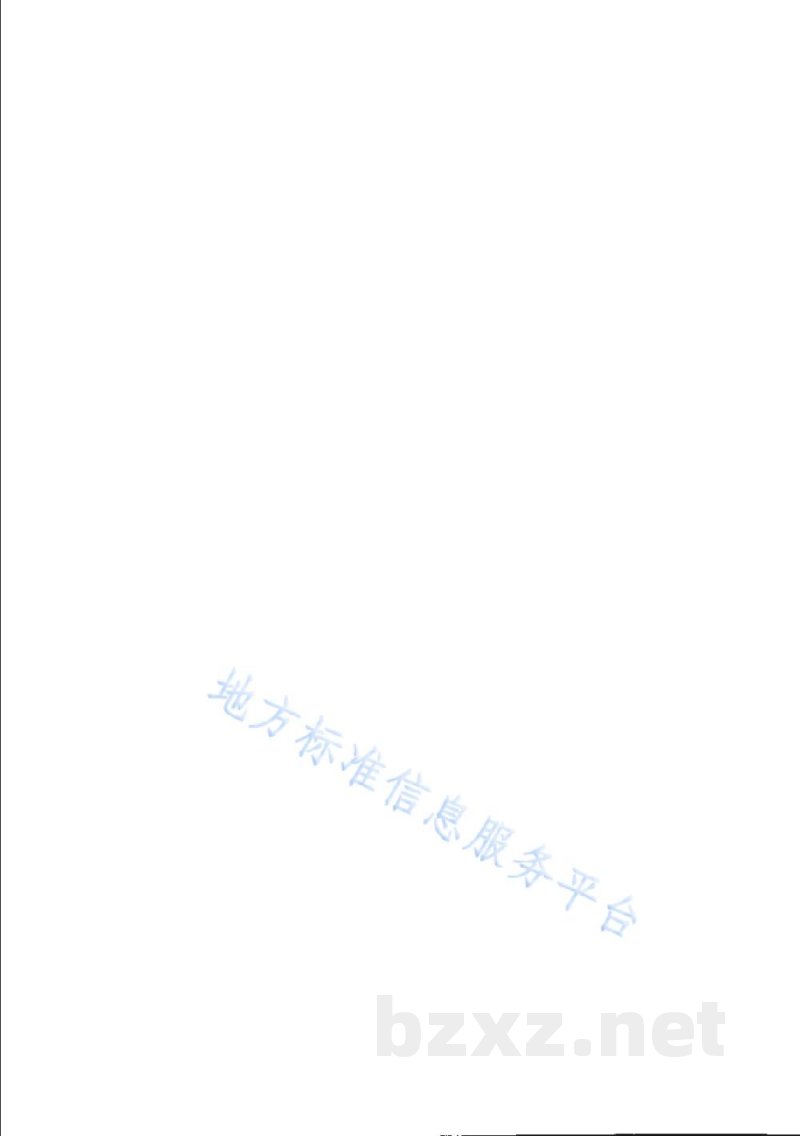 DB31/T 601-2019地理标志产品 金山蟠桃