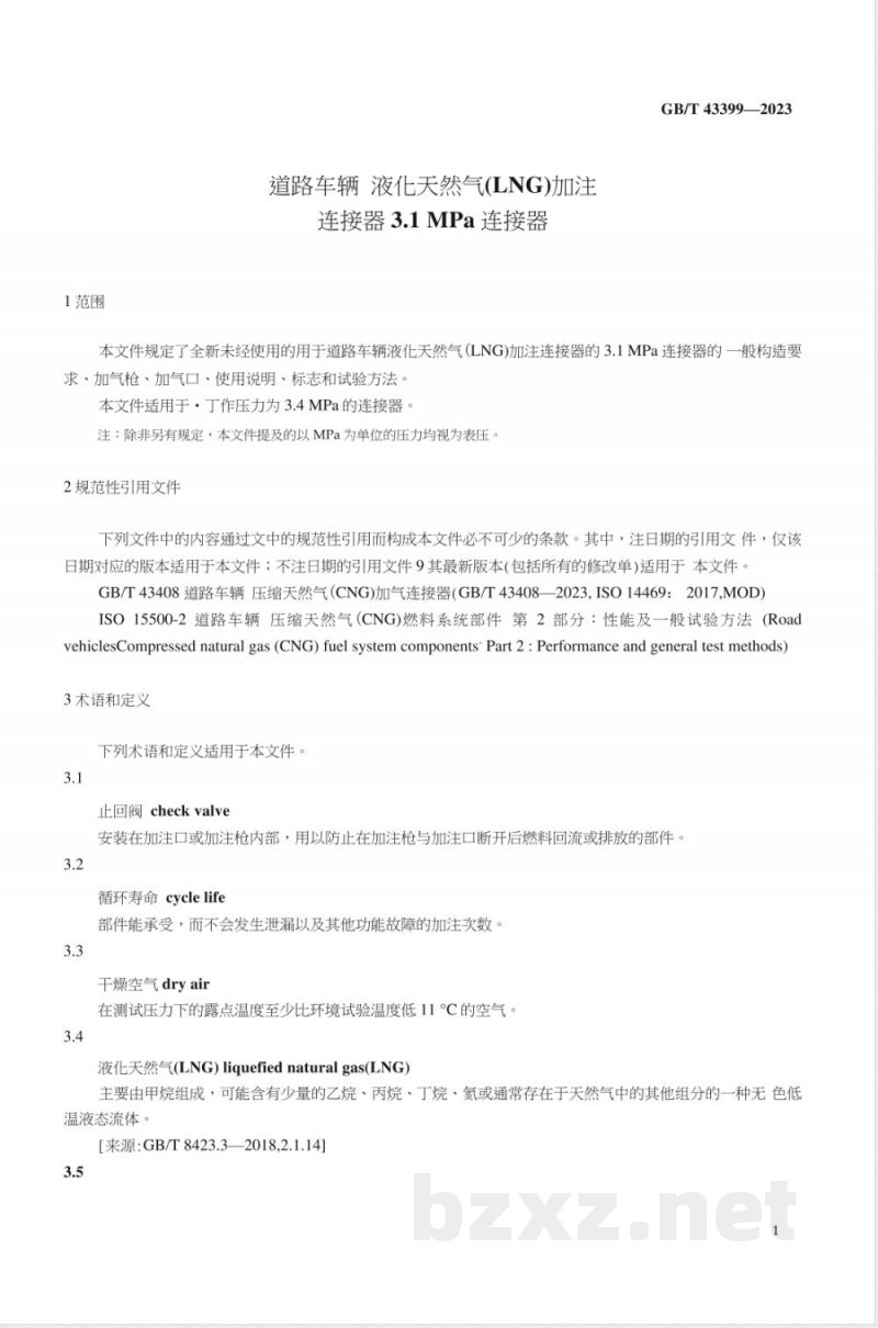 GB/T 43399-2023道路车辆 液化天然气（LNG）加注连接器 3.1MPa连接器 