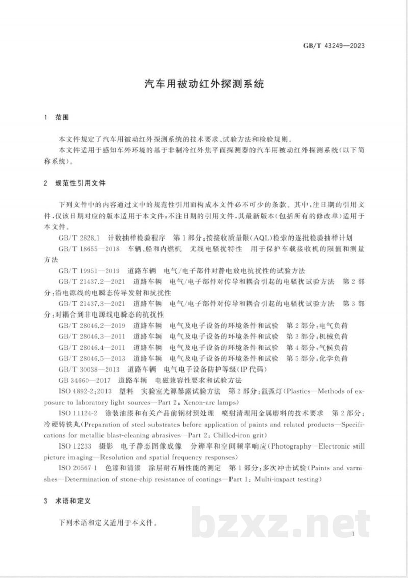 GB/T 43249-2023汽车用被动红外探测系统 