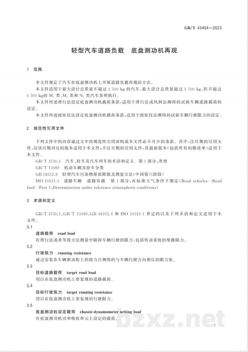 GB/T 43404-2023轻型汽车道路负载 底盘测功机再现 