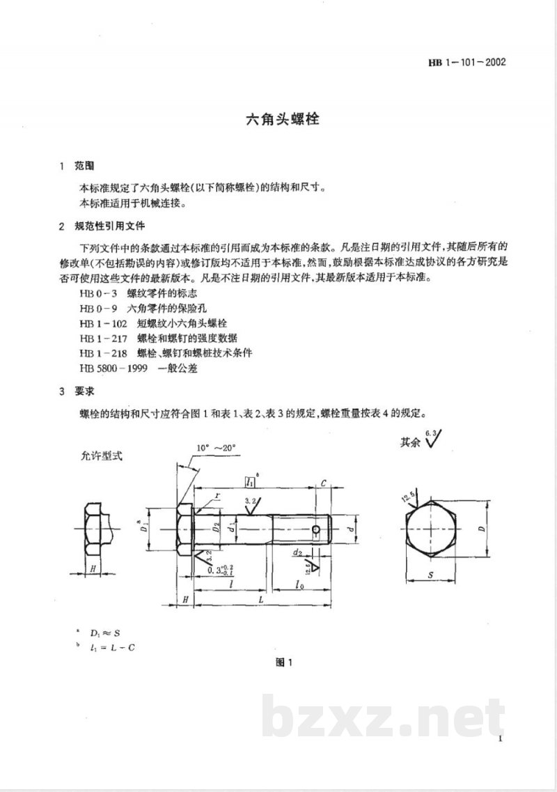 HB 1-101-2002 六角头螺栓