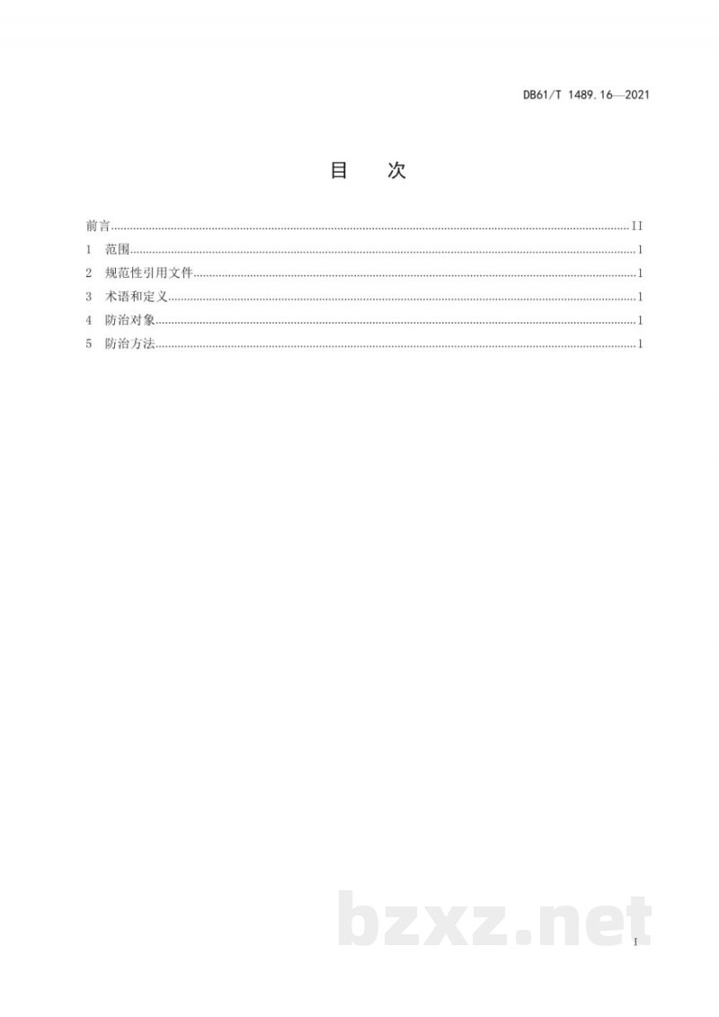 DB61/T 1489.16-2021秦川牛生产技术规范 第16部分：常见疾病防治