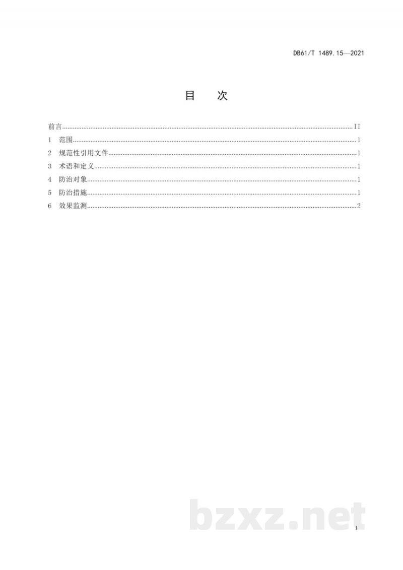 DB61/T 1489.15-2021秦川牛生产技术规范 第15部分：寄生虫病防治
