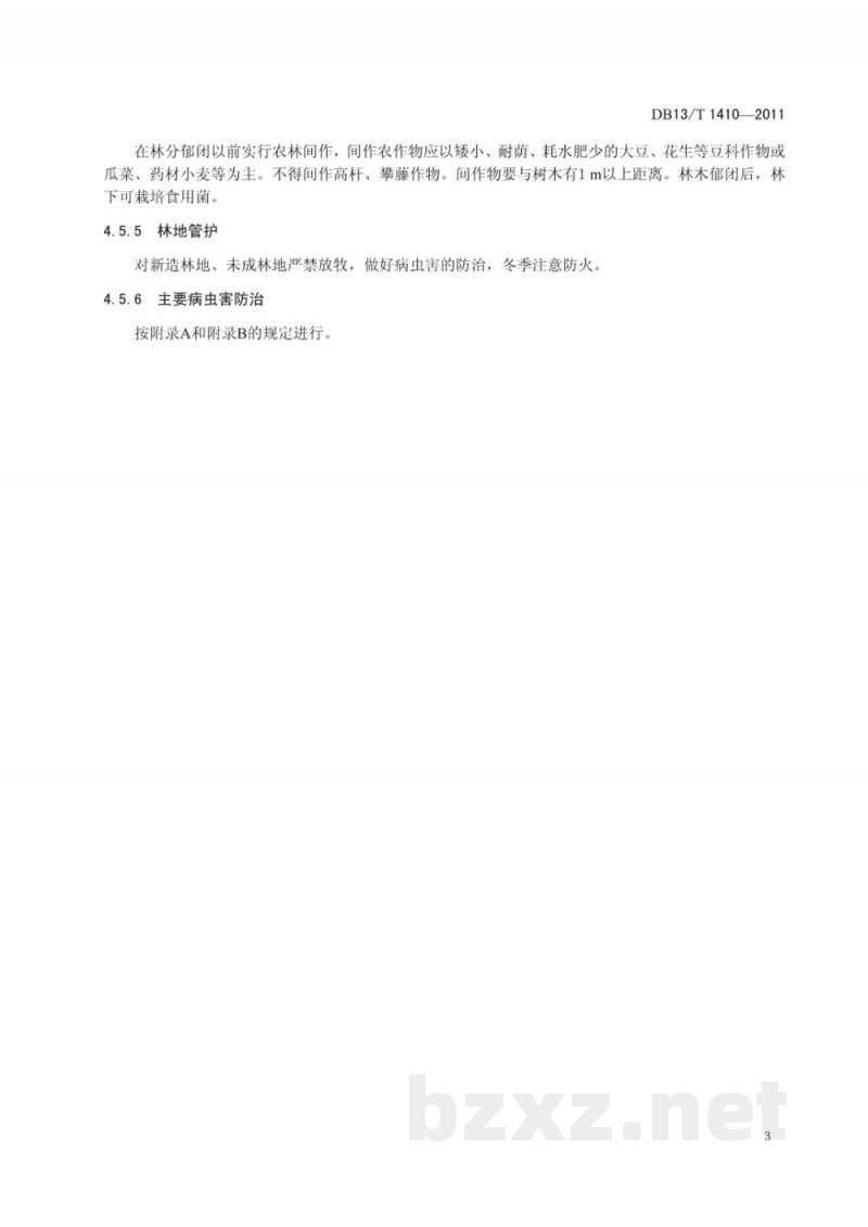 DB13/T 1410-2011速生杨树根蘖造林技术规程