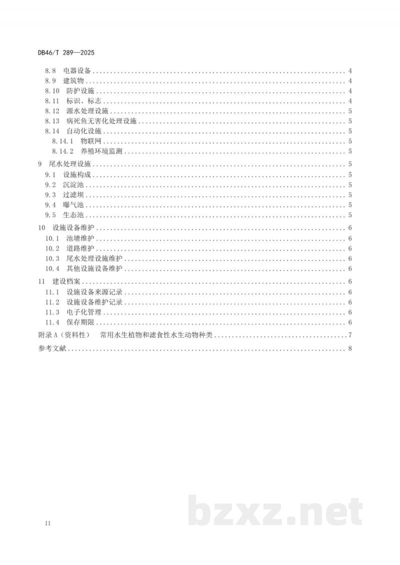 DB46/T 289-2025罗非鱼养殖场建设规范