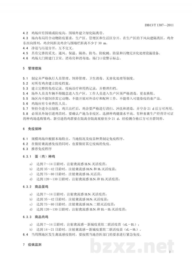 DB13/T 1387-2011规模鸡场禽流感综合防控技术规范