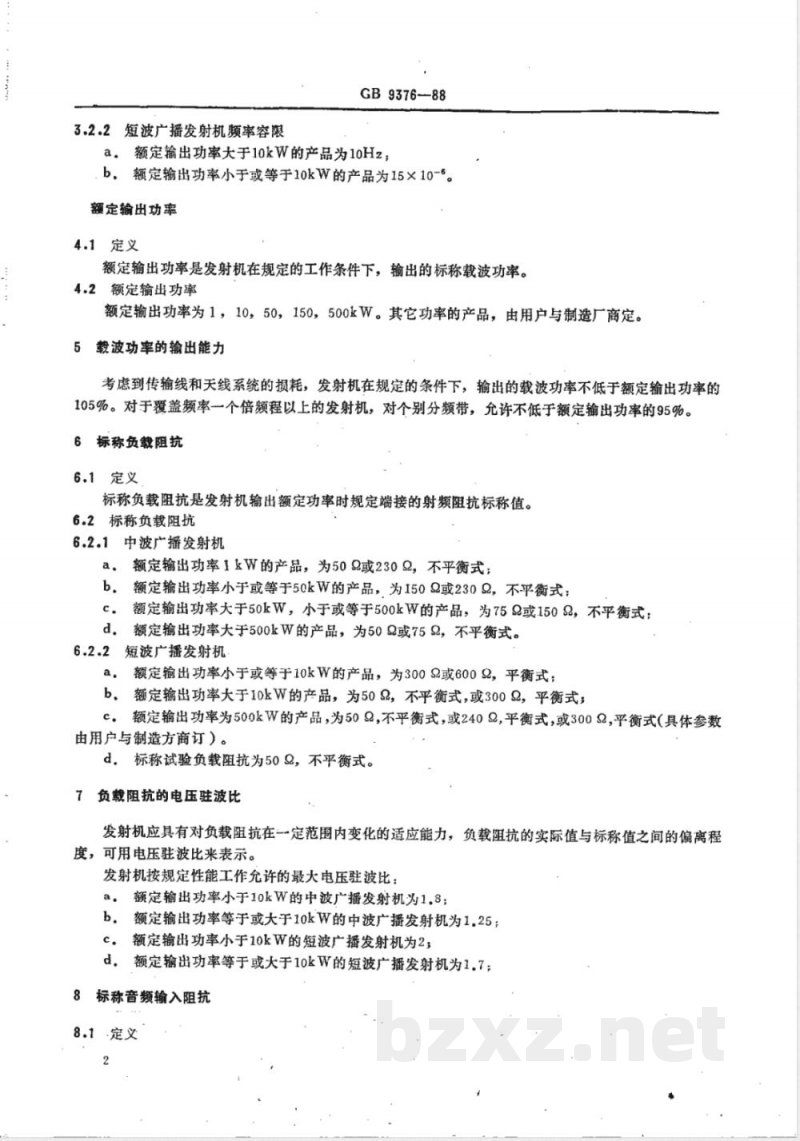 GB/T 9376-1988 中波和短波调幅广播发射机基本参数
