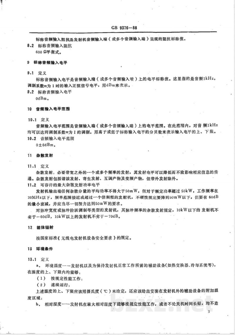 GB/T 9376-1988 中波和短波调幅广播发射机基本参数