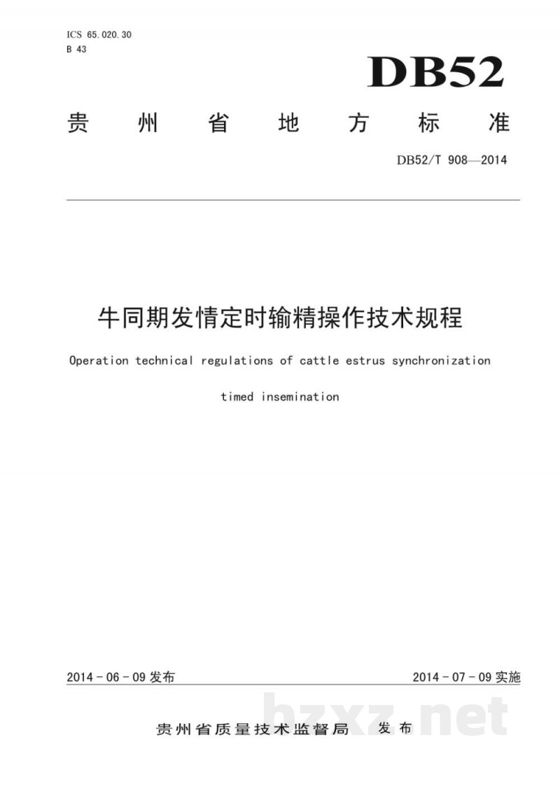 DB52/T 908-2014牛同期发情定时输精操作技术规程