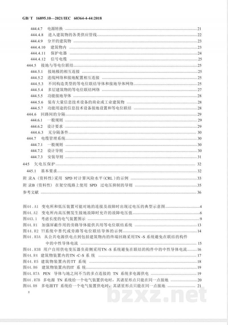 GB/T 16895.10-2021低压电气装置 第4-44部分：安全防护 电压骚扰和电磁骚扰防护 