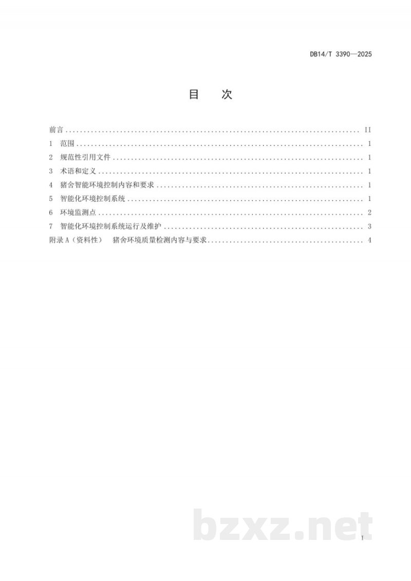 DB14/T 3390-2025规模化猪场猪舍智能化环境控制技术规范