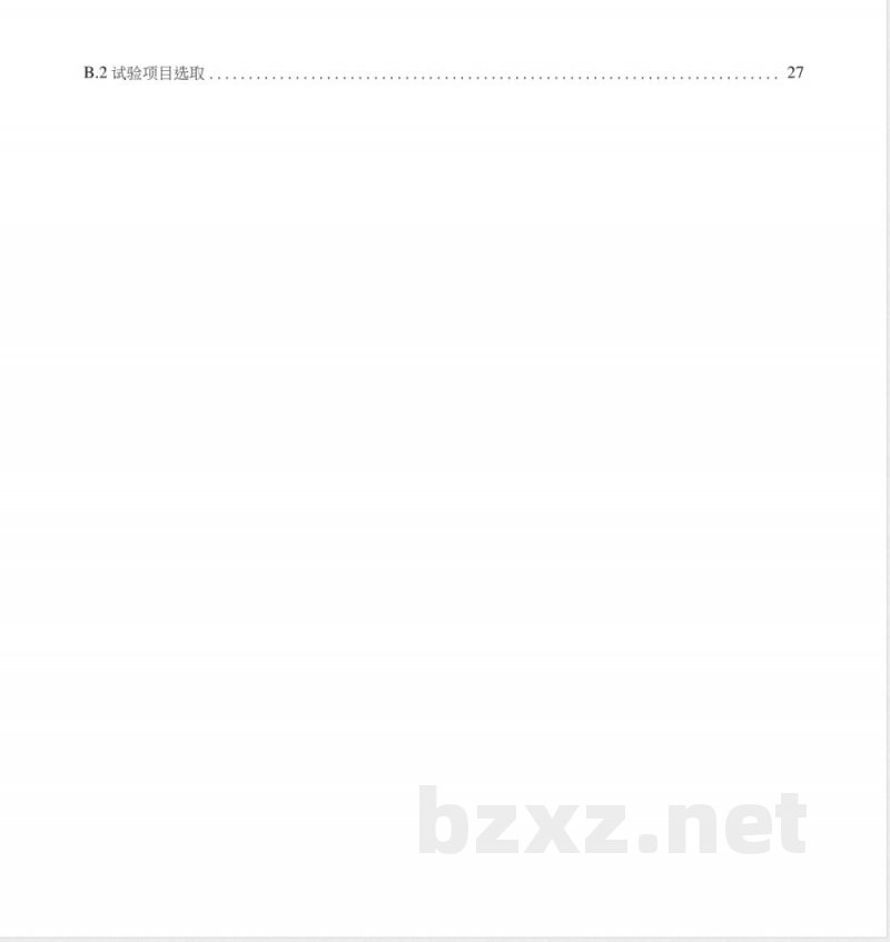 GB/T 41798-2022智能网联汽车 自动驾驶功能场地试验方法及要求 