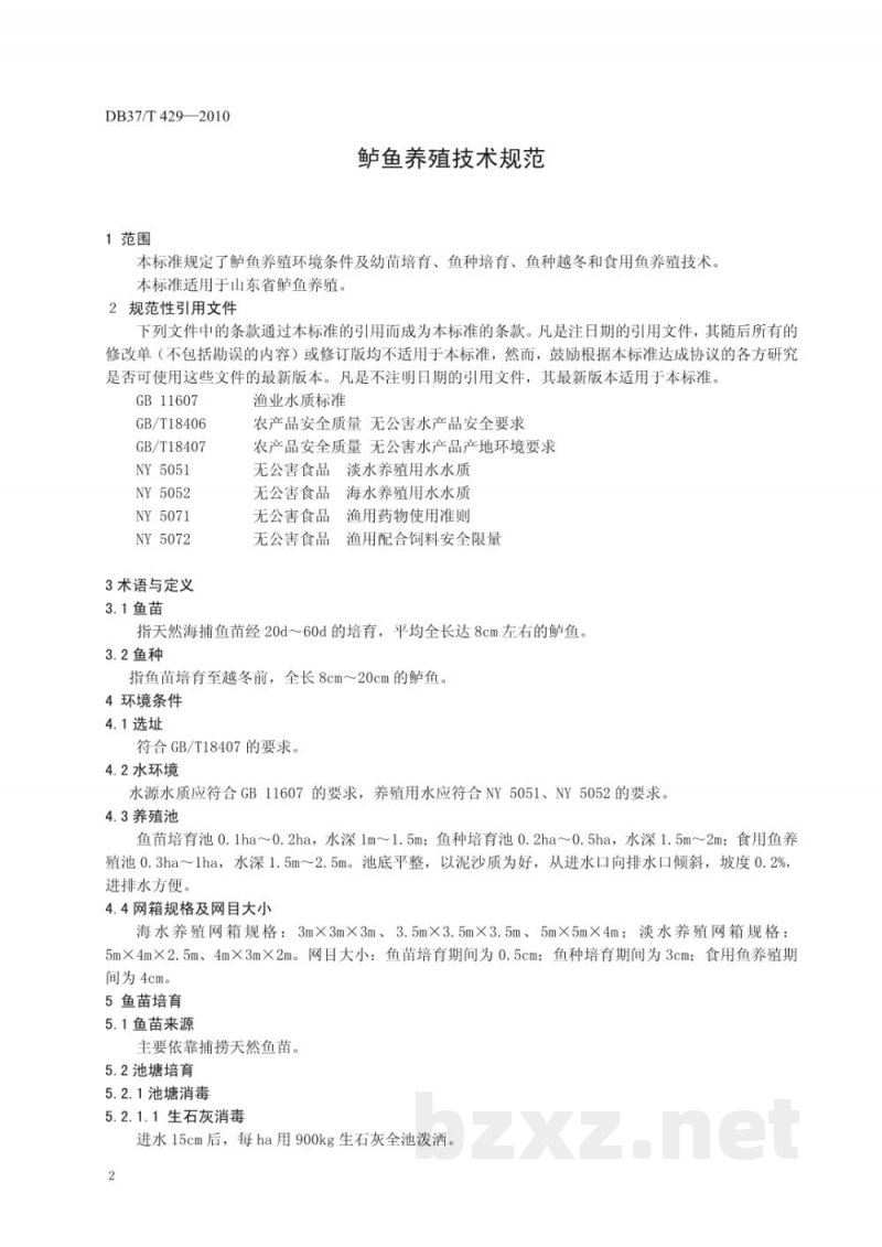 DB37/T 429-2010无公害食品 鲈鱼养殖技术规范