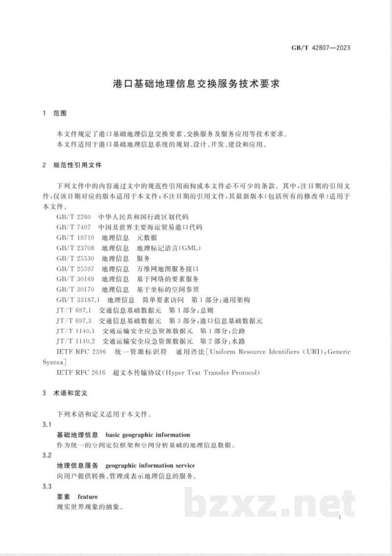 GB/T 42807-2023港口基础地理信息交换服务技术要求 