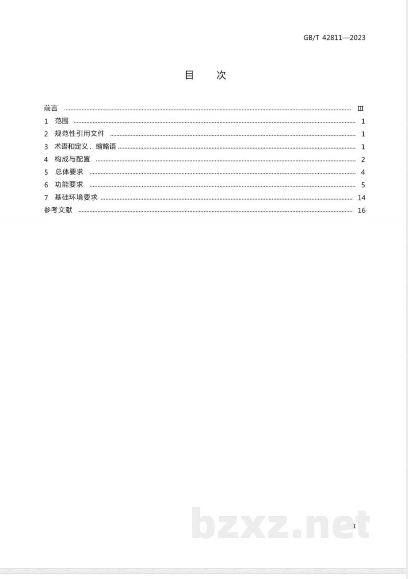 GB/T 42811-2023港口集装箱作业系统技术要求 