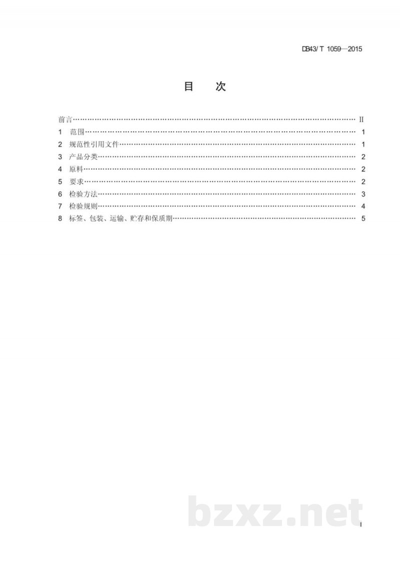 DB43/T 1059-2015黄鳝配合饲料